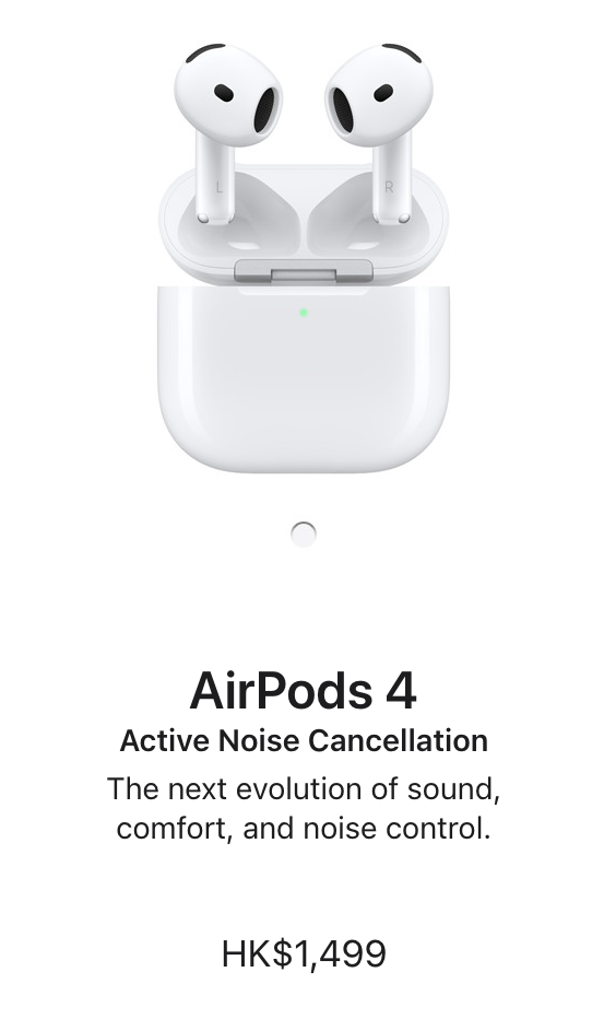 Apple 發佈會上容易忽視的1件事 知道後可慳返一筆【AirPods用家必睇】