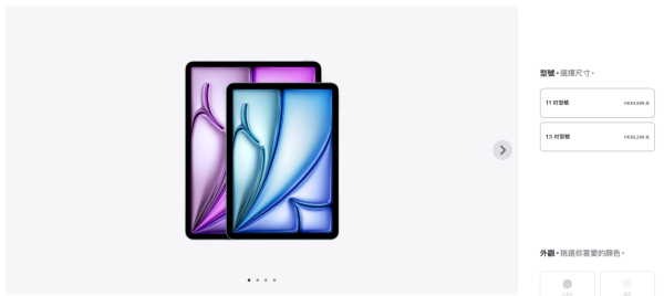 Apple Back to School 2025｜年度開學優惠 $350起買全新AirPods Pro 3！一招輕鬆慳近$1500！