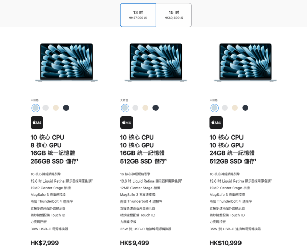 Apple Back to School 2025｜年度開學優惠 $350起買全新AirPods Pro 3！一招輕鬆慳近$1500！