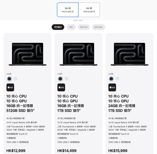 Apple Back to School 2025｜年度開學優惠 $350起買全新AirPods Pro 3！一招輕鬆慳近$1500！