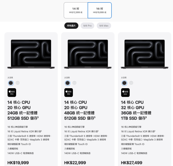 Apple Back to School 2025｜年度開學優惠 $350起買全新AirPods Pro 3！一招輕鬆慳近$1500！