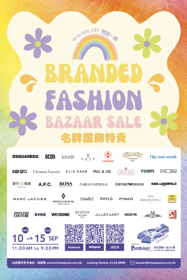 銅鑼灣時代廣場開倉低至1折！$199起買 DSQUARED2/Laurel/Marc Jacobs/Versace！牛仔褲/T恤/運動鞋/太陽眼鏡/袋款/山羊絨披肩