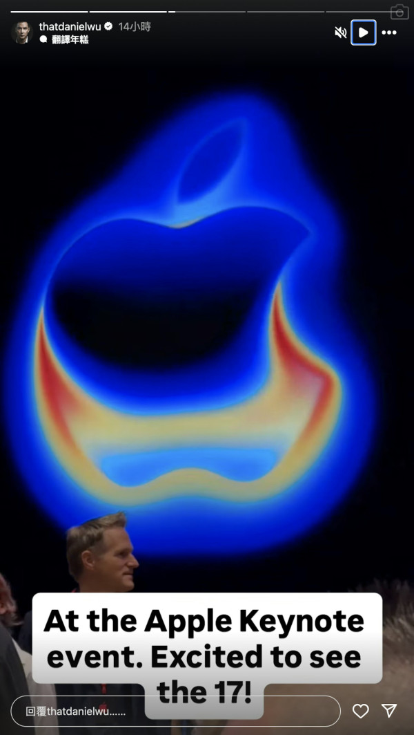 吳彥祖現身Apple發布會 與Tim Cook合照交流 邊部iPhone最有驚喜？