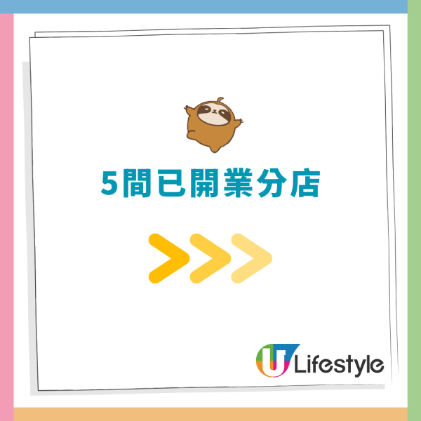 台灣茶飲店「再睡5分鐘」再開新店！堅尼地城店9月開幕送神秘禮物 附全港8間分店地址