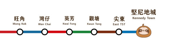 台灣茶飲店「再睡5分鐘」再開新店！堅尼地城店9月開幕送神秘禮物 附全港8間分店地址