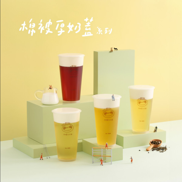 台灣茶飲店「再睡5分鐘」再開新店！堅尼地城店9月開幕送神秘禮物 附全港8間分店地址