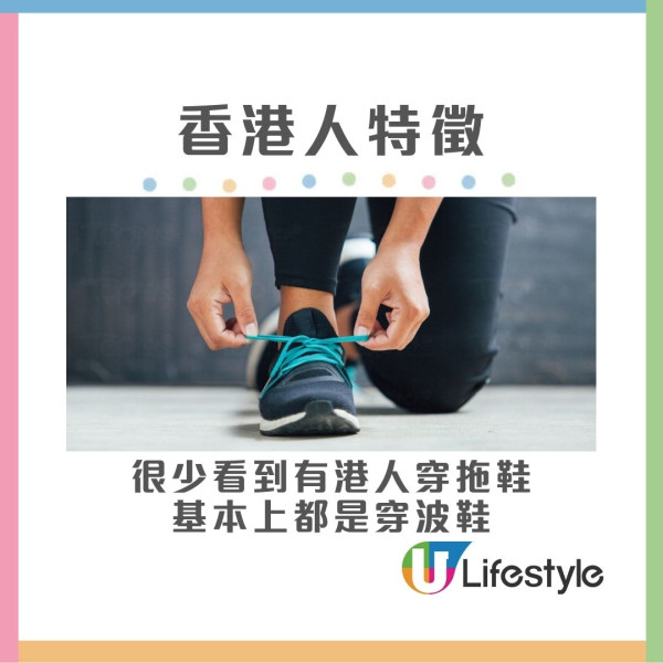 大陸人眼中的香港人︱深圳居民見1習慣一眼識破港人 行路快、著波鞋、返工似NPC