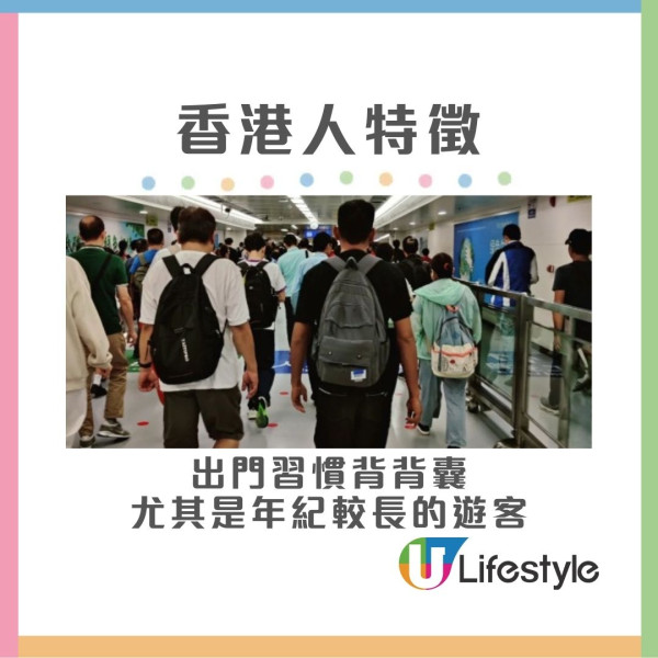 大陸人眼中的香港人︱深圳居民見1習慣一眼識破港人 行路快、著波鞋、返工似NPC