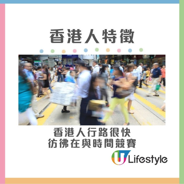 大陸人眼中的香港人︱深圳居民見1習慣一眼識破港人 行路快、著波鞋、返工似NPC