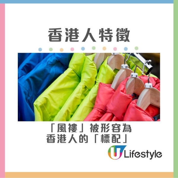 大陸人眼中的香港人︱深圳居民見1習慣一眼識破港人 行路快、著波鞋、返工似NPC