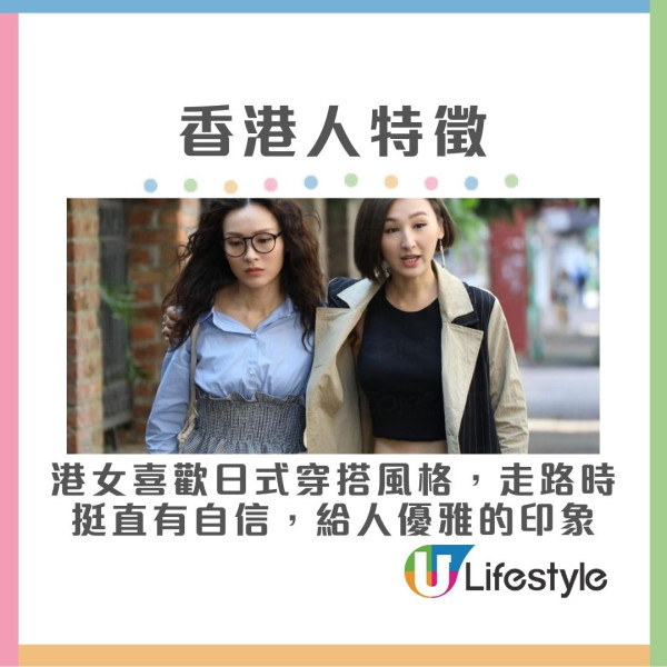 深圳5大商場最受港人歡迎閒逛 北上港人一眼被認出因高質習慣 深圳街坊揭:有此動作即知