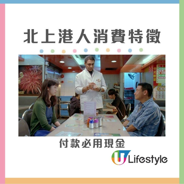 大陸人眼中的香港人︱深圳居民見1習慣一眼識破港人 行路快、著波鞋、返工似NPC