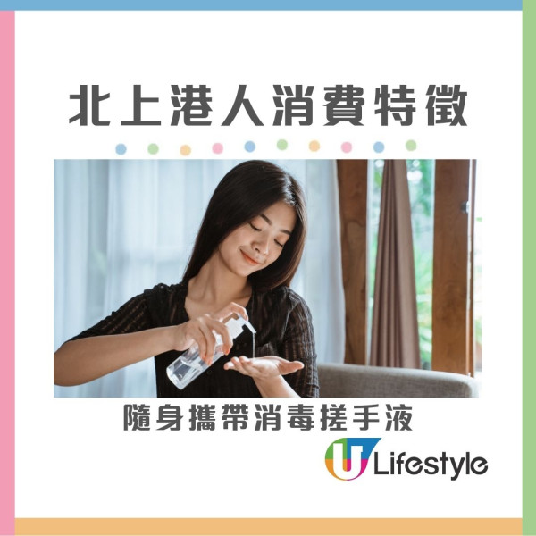 大陸人眼中的香港人︱深圳居民見1習慣一眼識破港人 行路快、著波鞋、返工似NPC