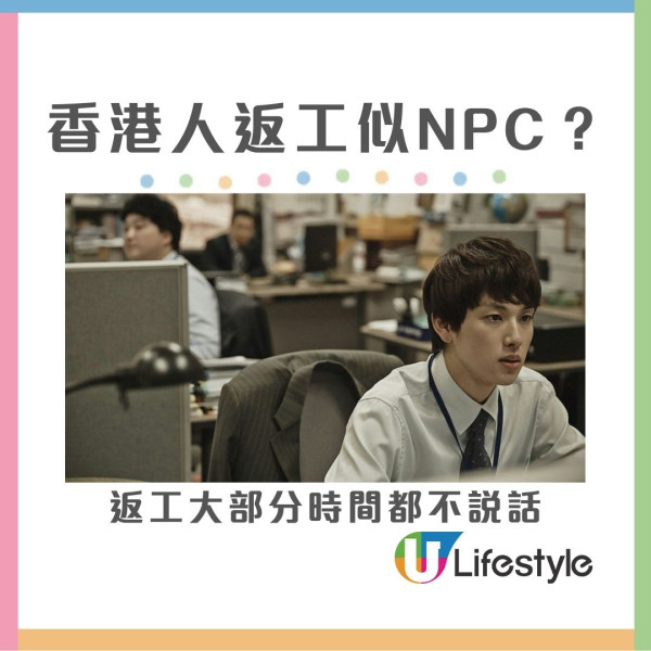 大陸人眼中的香港人︱深圳居民見1習慣一眼識破港人 行路快、著波鞋、返工似NPC