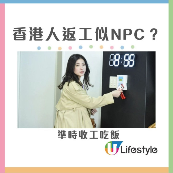 大陸人眼中的香港人︱深圳居民見1習慣一眼識破港人 行路快、著波鞋、返工似NPC