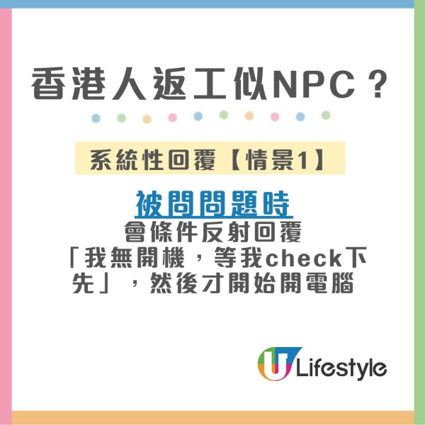 大陸人眼中的香港人︱深圳居民見1習慣一眼識破港人 行路快、著波鞋、返工似NPC