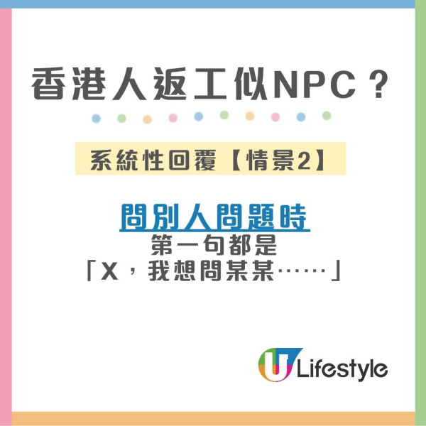 大陸人眼中的香港人︱深圳居民見1習慣一眼識破港人 行路快、著波鞋、返工似NPC