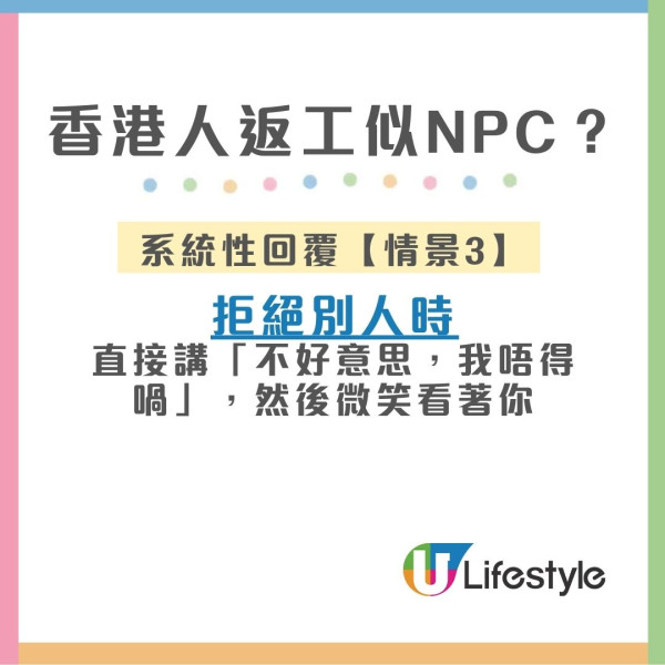大陸人眼中的香港人︱深圳居民見1習慣一眼識破港人 行路快、著波鞋、返工似NPC