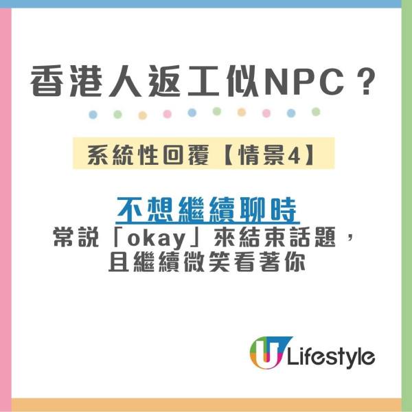 大陸人眼中的香港人︱深圳居民見1習慣一眼識破港人 行路快、著波鞋、返工似NPC