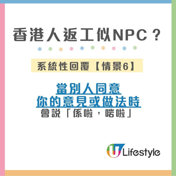 去到深圳一眼被認出？內地網民驚爆「港人10大隱形特徵」！行路快/著波鞋/返工似NPC？ 