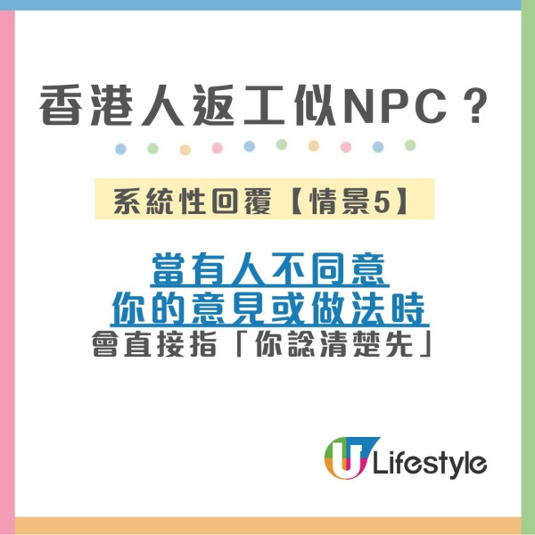 去到深圳一眼被認出？內地網民驚爆「港人10大隱形特徵」！行路快/著波鞋/返工似NPC？ 