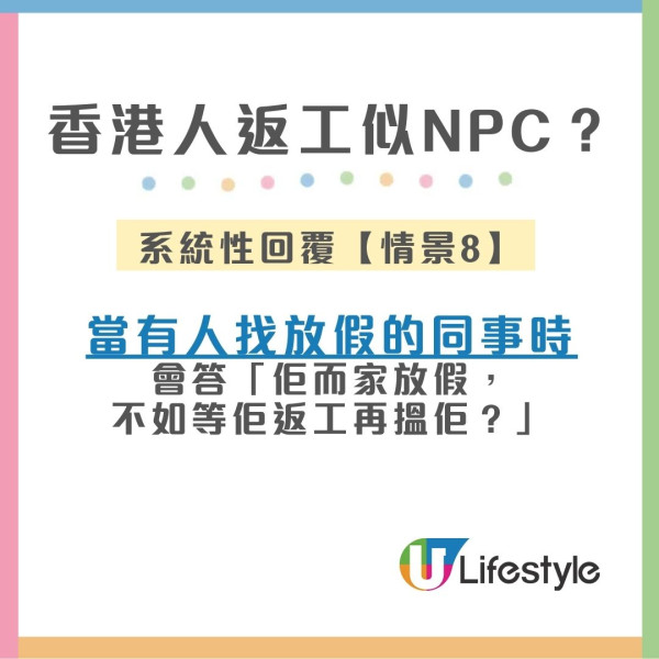去到深圳一眼被認出？內地網民驚爆「港人10大隱形特徵」！行路快/著波鞋/返工似NPC？ 
