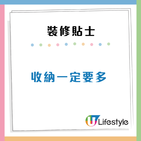 公屋居屋裝修攻略｜30萬太貴幾萬怕爛尾？過來人教5大貼士：優先處理1地方