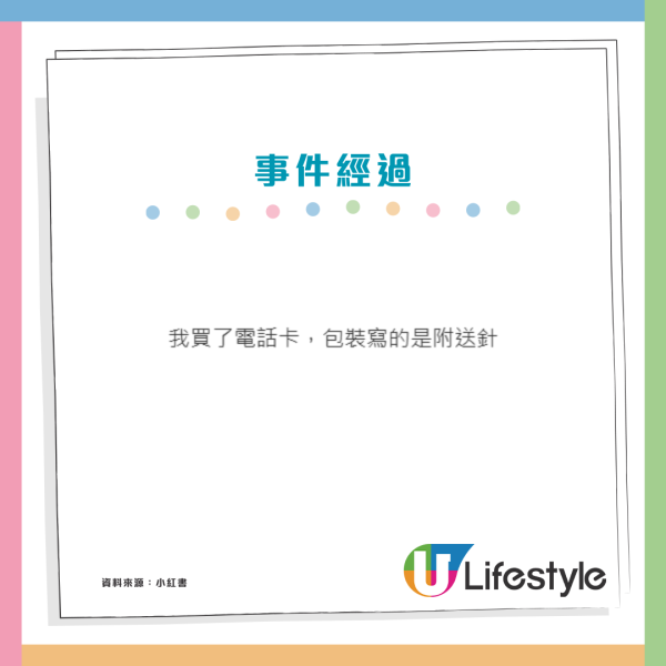 無SIM卡針不用怕！香港機場1項隱藏服務免費借用 遊客激讚全世界最方便機場