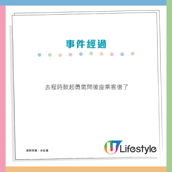 無SIM卡針不用怕！香港機場1項隱藏服務免費借用 遊客激讚全世界最方便機場