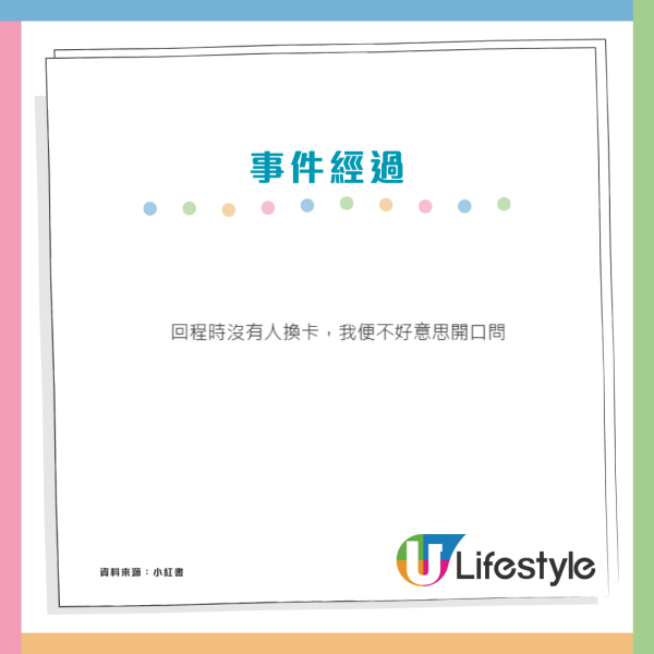 無SIM卡針不用怕！香港機場1項隱藏服務免費借用 遊客激讚全世界最方便機場