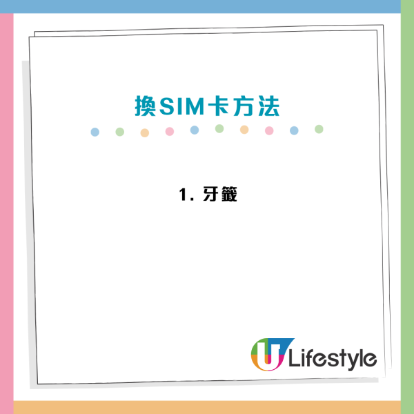 無SIM卡針不用怕！香港機場1項隱藏服務免費借用 遊客激讚全世界最方便機場