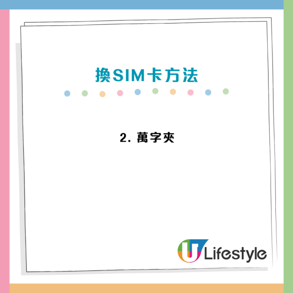 無SIM卡針不用怕！香港機場1項隱藏服務免費借用 遊客激讚全世界最方便機場
