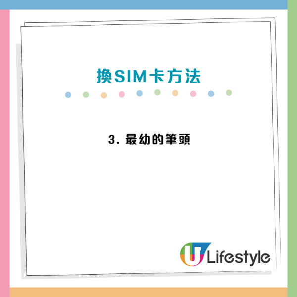 無SIM卡針不用怕！香港機場1項隱藏服務免費借用 遊客激讚全世界最方便機場
