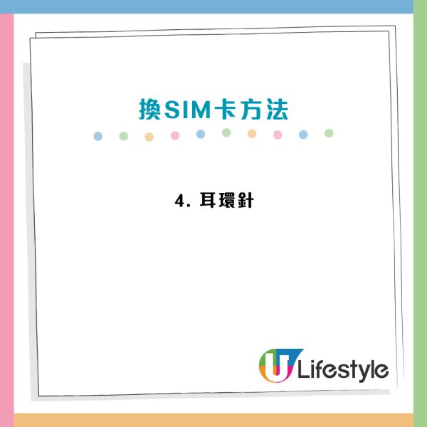 無SIM卡針不用怕！香港機場1項隱藏服務免費借用 遊客激讚全世界最方便機場