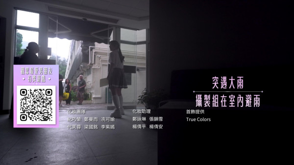 女神配對計劃｜林俊其險被淘汰幸獲Bob出手拯救 羅毓儀一見面即震撼式「恍如隔世抱」