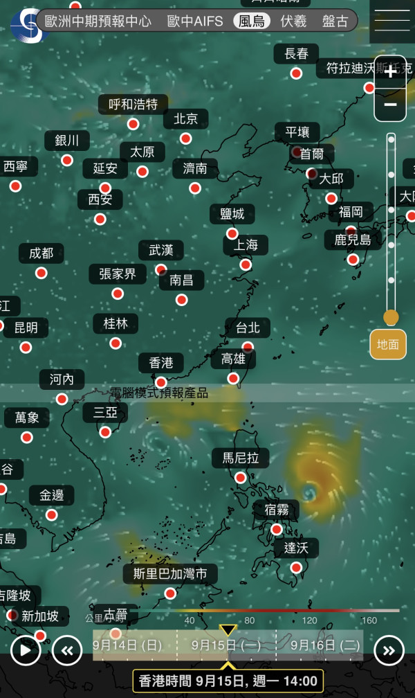 打風｜9月底前或有3至4個颱風生成！天文台AI同步預測2大熱帶氣旋一連兩周直逼香港