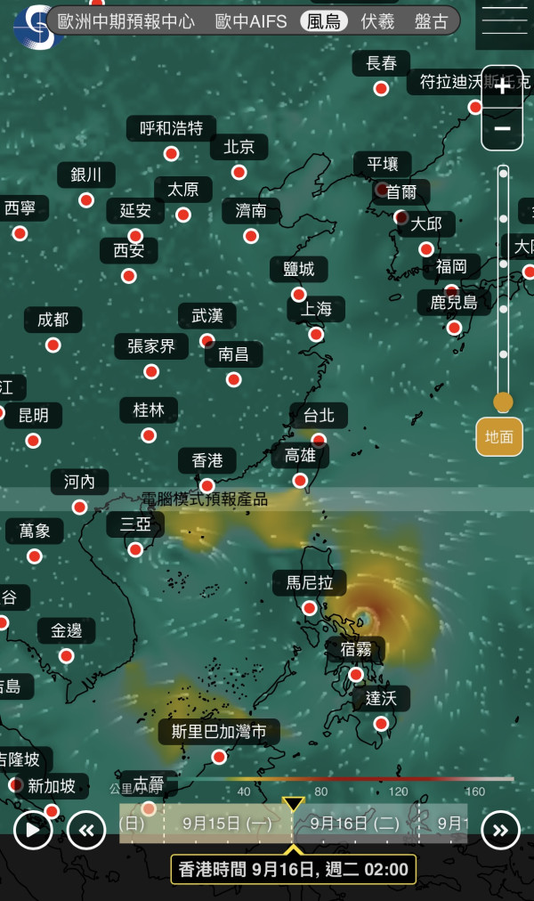 打風｜9月底前或有3至4個颱風生成！天文台AI同步預測2大熱帶氣旋一連兩周直逼香港