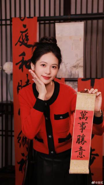 圖片來源：微博@翁虹