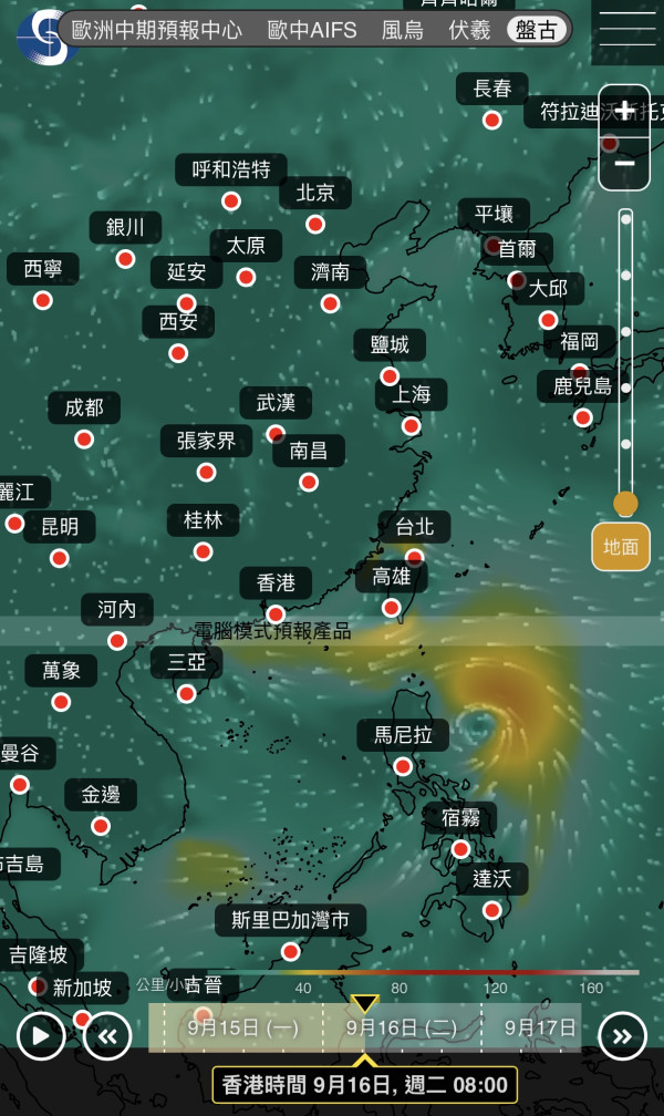 打風｜9月底前或有3至4個颱風生成！天文台AI同步預測2大熱帶氣旋一連兩周直逼香港