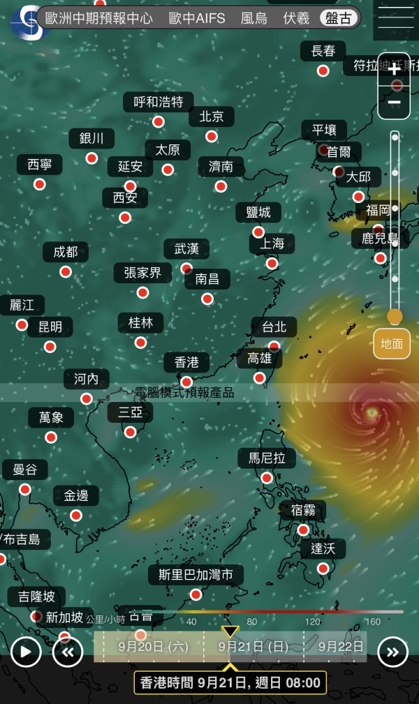 打風｜9月底前或有3至4個颱風生成！天文台AI同步預測2大熱帶氣旋一連兩周直逼香港