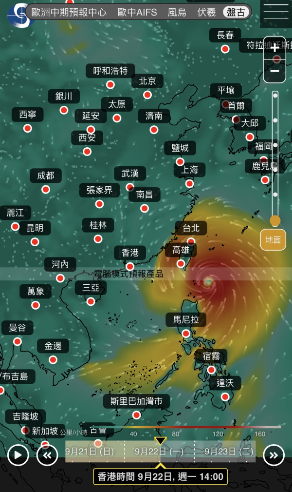 打風｜9月底前或有3至4個颱風生成！天文台AI同步預測2大熱帶氣旋一連兩周直逼香港