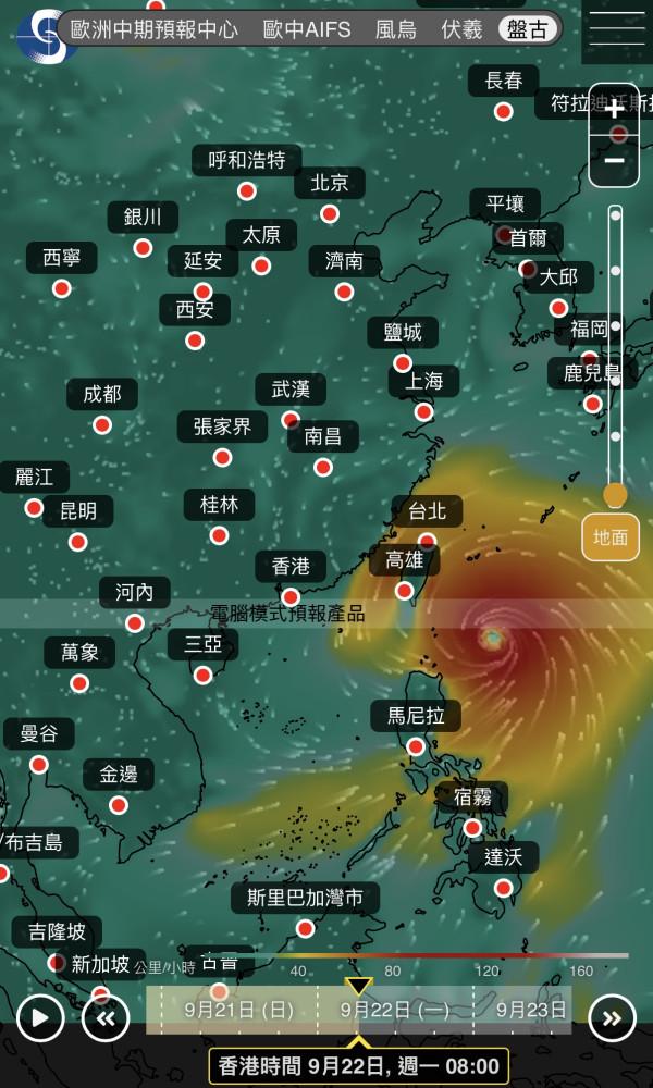 打風｜9月底前或有3至4個颱風生成！天文台AI同步預測2大熱帶氣旋一連兩周直逼香港