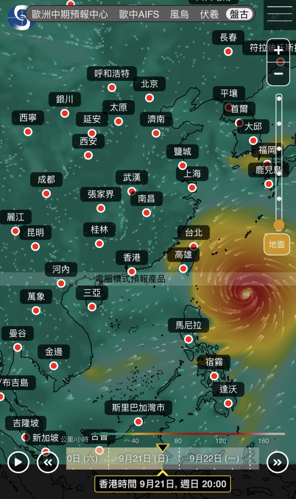 打風｜9月底前或有3至4個颱風生成！天文台AI同步預測2大熱帶氣旋一連兩周直逼香港