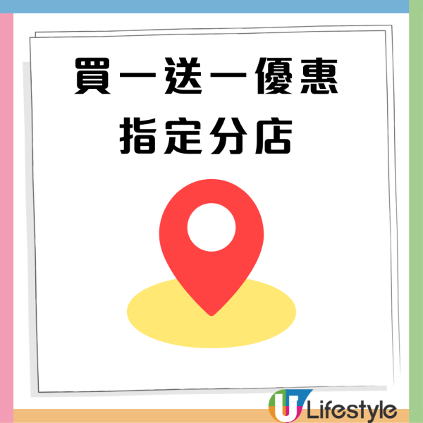 【中秋月餅優惠】奇華餅家快閃優惠 新鮮焗製奶皇月買一盒送一盒  限時3日 