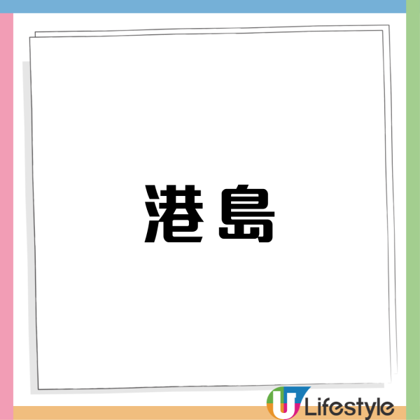 【中秋月餅優惠】奇華餅家快閃優惠 新鮮焗製奶皇月買一盒送一盒  限時3日 