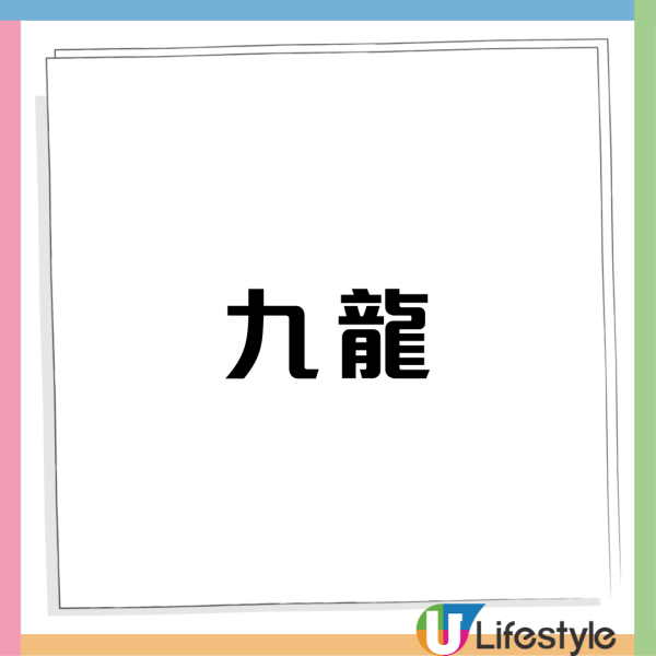 【中秋月餅優惠】奇華餅家快閃優惠 新鮮焗製奶皇月買一盒送一盒  限時3日 