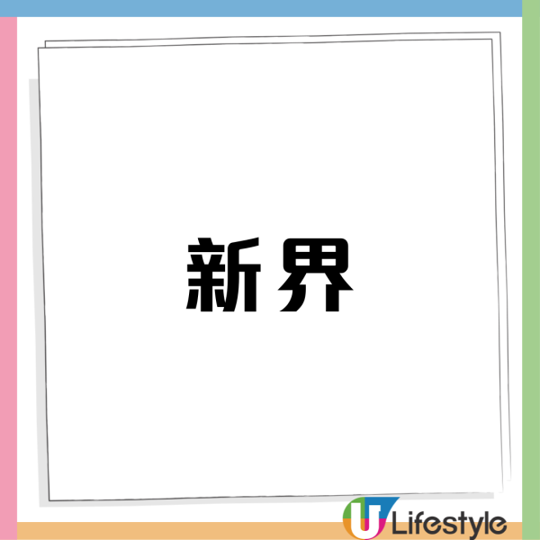 【中秋月餅優惠】奇華餅家快閃優惠 新鮮焗製奶皇月買一盒送一盒  限時3日 