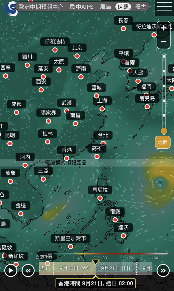 打風｜9月底前或有3至4個颱風生成！天文台AI同步預測2大熱帶氣旋一連兩周直逼香港