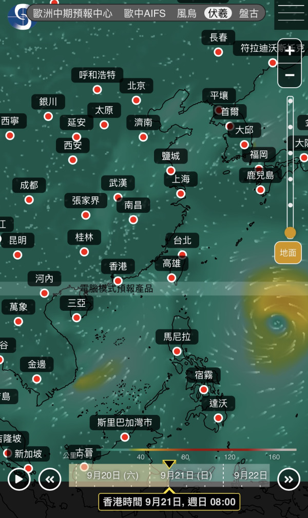 打風｜9月底前或有3至4個颱風生成！天文台AI同步預測2大熱帶氣旋一連兩周直逼香港