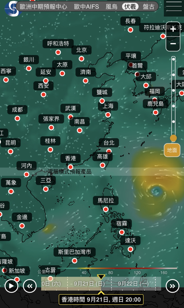 打風｜9月底前或有3至4個颱風生成！天文台AI同步預測2大熱帶氣旋一連兩周直逼香港